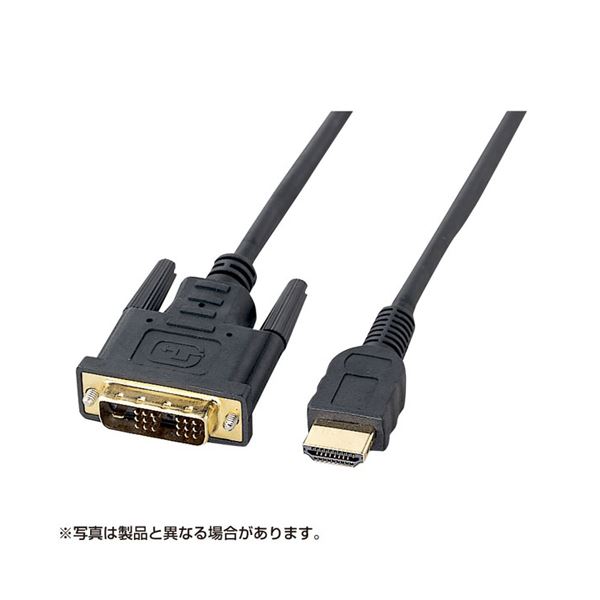 (まとめ)サンワサプライ HDMI-DVIケーブル(3m) KM-HD21-30〔×2セット〕〔代引不可〕