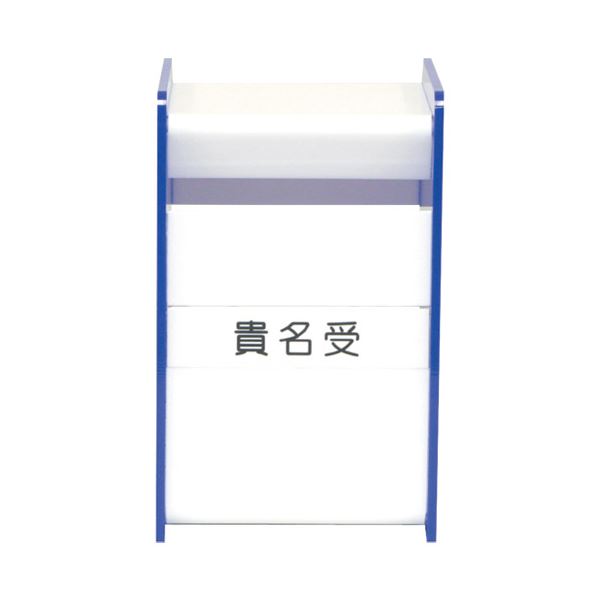 【商品名】 ミワックス 貴名受＆診察券入れ TKSU-2 [ TKSU-2 ]