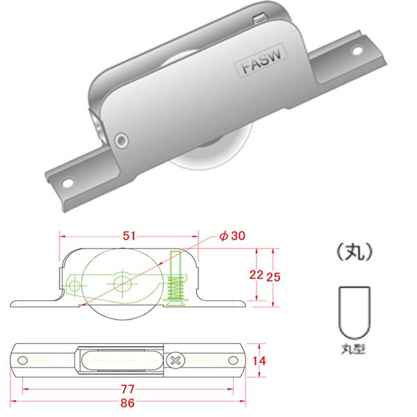 【商品名】 鉄枠防音調整戸車 ベアリング入 丸型 FASW-QBR [12個入]【0931-02132】 【ジャンル・特徴】 ドライバー１本で、上下調整が簡単に行える！ [ 0931-02132 ]