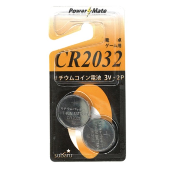 パワーメイト リチウムコイン電池(CR2032・2P)〔10個セット〕 275-20〔代引不可〕