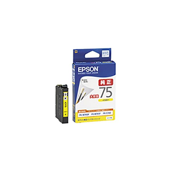 【商品名】 (業務用5セット) 【純正品】 EPSON エプソン インクカートリッジ 【ICY75 イエロー】 大容量インク 【ジャンル・特徴】 エプソン インクトナーカートリッジ 黄 きいろ [ F