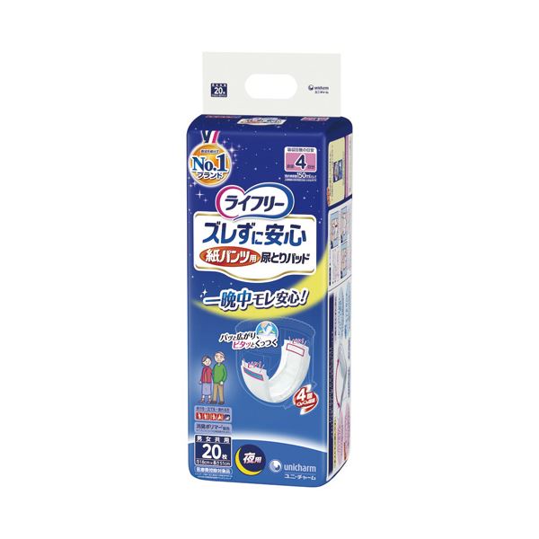 【商品名】 （まとめ） ユニ・チャーム LFズレずに安心紙パンツ専用夜尿取パッド20【×10セット】