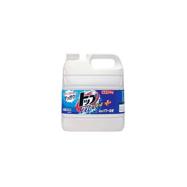 【商品名】 ライオン トップクリアリキッド業務用 4kg 3本
