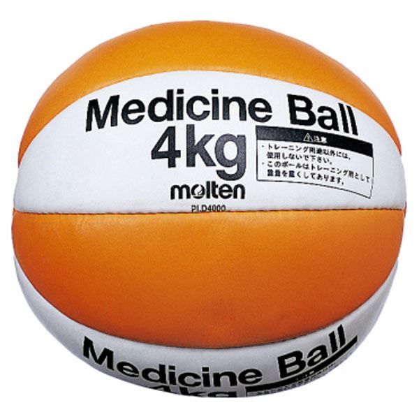 〔モルテン Molten〕 メディシンボール/バスケットボール 〔重量約4kg〕 天然皮革 PLD4000 〔運動 スポーツ用品〕〔代引不可〕