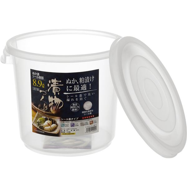 【商品名】 【18セット】 ぬか漬けシール容器/漬物用品 【深9型】 クリア 〔キッチン用品 家庭用品 手づくり〕 【ジャンル・特徴】 漬け物容器 漬物容器 漬けもの容器 つけもの容器 漬け物用品 漬