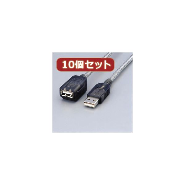 10個セット エレコム マグネット内蔵USB延長ケーブル USB-EAM1GTX10〔代引不可〕
