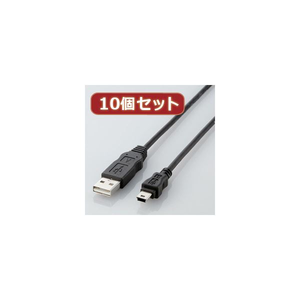 【商品名】 10個セット エレコム エコUSBケーブル（A-mini B・2m） USB-ECOM520X10 【ジャンル・特徴】 USB2.0ハイスピードモードに対応。Ro HS指令準拠の環境にやさ