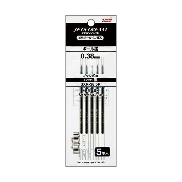 【商品名】 （まとめ） 三菱鉛筆 油性ボールペン替芯0.38mm 黒 ジェットストリーム単色用 SXR385P.24 1パック（5本） 【×10セット】 【ジャンル・特徴】 三菱鉛筆ジェットストリーム