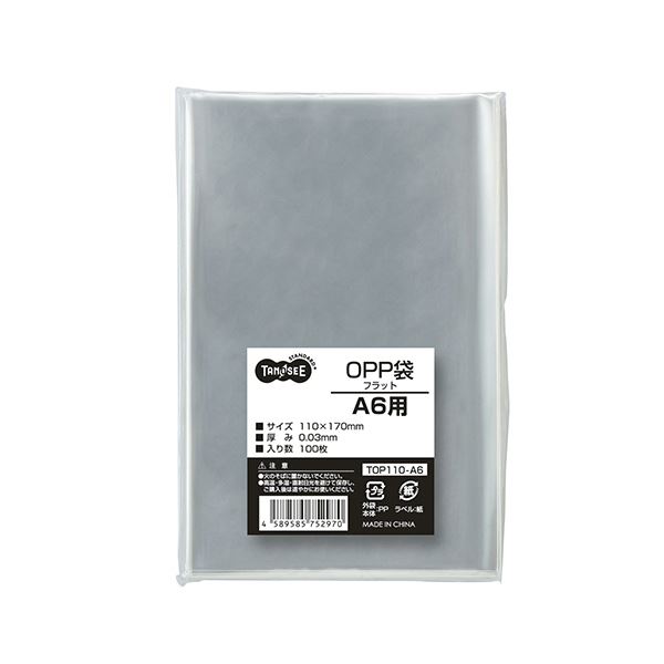【商品名】 （まとめ） TANOSEE OPP袋 フラットA6用 110×170mm 1セット（500枚：100枚×5パック） 【×5セット】 【ジャンル・特徴】 手渡し用のDMに。ラッピングにも活躍
