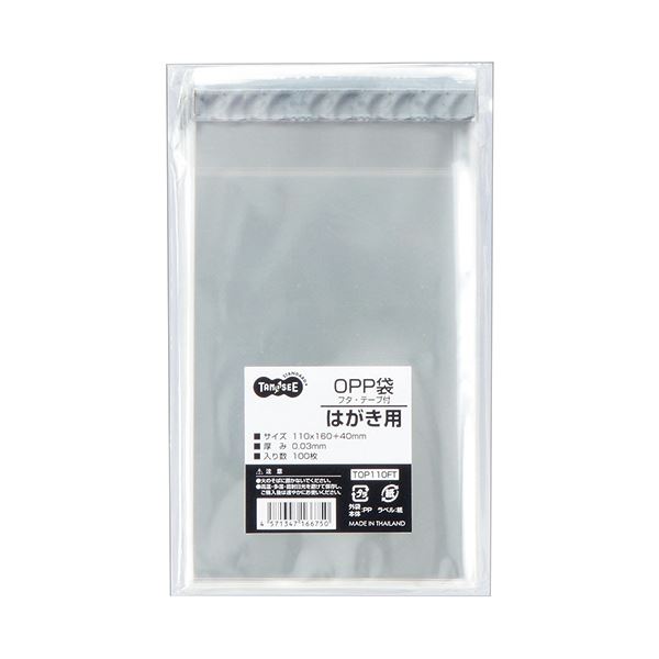 【商品名】 （まとめ） TANOSEE OPP袋 フタ・テープ付はがき用 110×160+40mm 1パック（100枚） 【×30セット】 【ジャンル・特徴】 静電防止加工のアルミ蒸着テープ付なので手