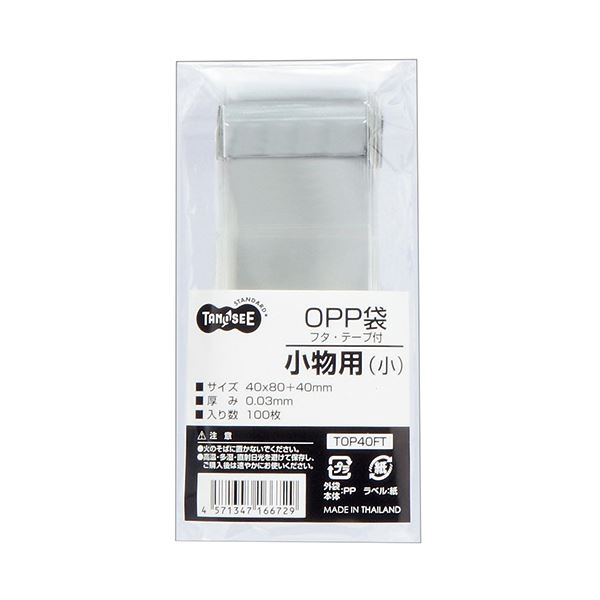 【商品名】 （まとめ） TANOSEE OPP袋 フタ・テープ付小物用（小） 40×80+40mm 1パック（100枚） 【×50セット】 【ジャンル・特徴】 静電防止加工のアルミ蒸着テープ付なので手