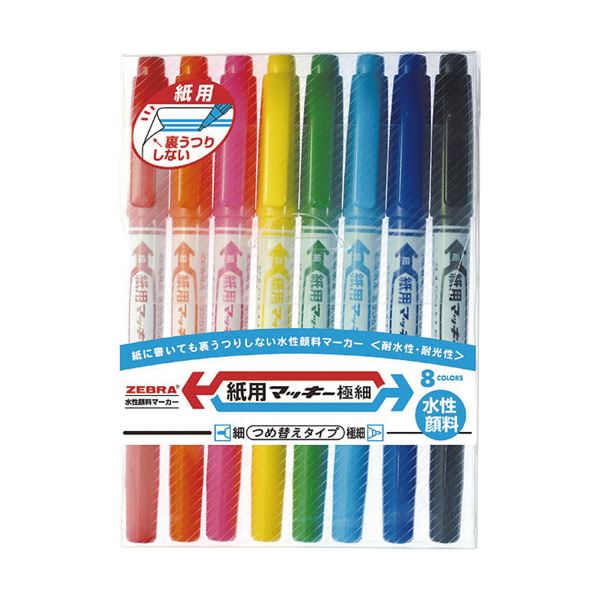 【商品名】 （まとめ） ゼブラ 水性マーカー紙用マッキー極細（細+極細） 8色（各色1本） WYTS5-8C 1パック 【×5セット】 【ジャンル・特徴】 【詰替タイプ】紙に書いても裏うつりしない。マ