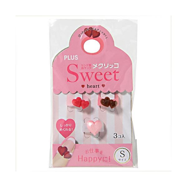【商品名】 （まとめ） プラス メクリッコ Sweet ハート1S チョコ・レッド・パールローズ KM-301SA-3 1袋（3個：各色1個） 【×30セット】 【ジャンル・特徴】 アクセサリーのよう