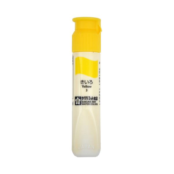 【商品名】 （まとめ） サクラクレパス マット水彩単色 きいろ12ml ポリチューブ入り MWP#3 1セット（5本） 【×10セット】 【ジャンル・特徴】 使いやすいポリチューブの水彩絵の具。 [ 