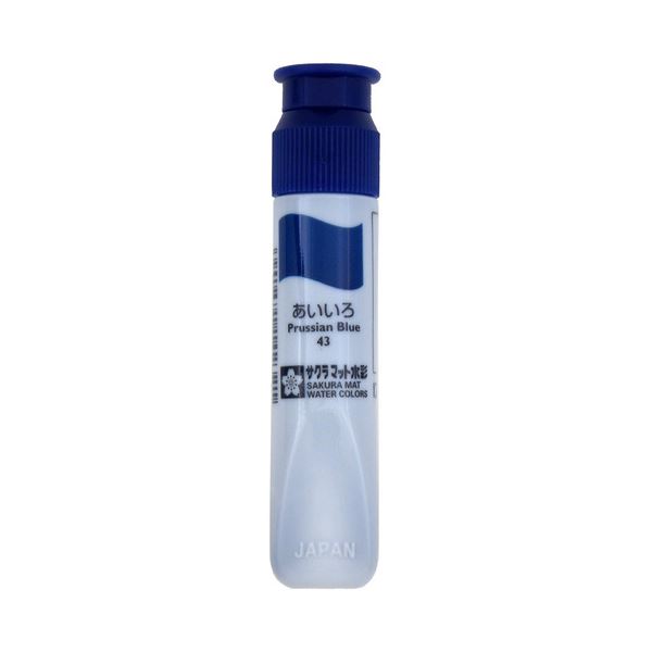 【商品名】 （まとめ） サクラクレパス マット水彩単色 あいいろ12ml ポリチューブ入り MWP#43 1セット（5本） 【×10セット】 【ジャンル・特徴】 使いやすいポリチューブの水彩絵の具。 