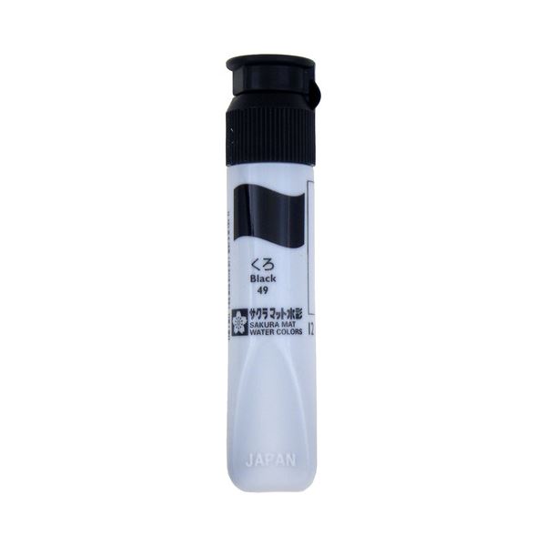 【商品名】 （まとめ） サクラクレパス マット水彩単色 くろ12ml ポリチューブ入り MWP#49 1セット（5本） 【×10セット】 【ジャンル・特徴】 使いやすいポリチューブの水彩絵の具。 [ 
