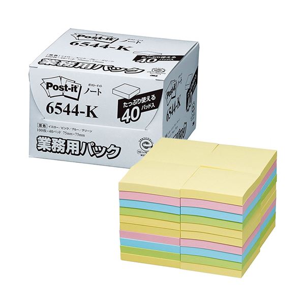 【商品名】 3M ポスト・イット 業務用パックノート 再生紙 75×75mm 混色4色 6544-K 1パック（40冊） 【ジャンル・特徴】 毎日使うモノこそ再生紙でエコ。 [ 6544-K ]