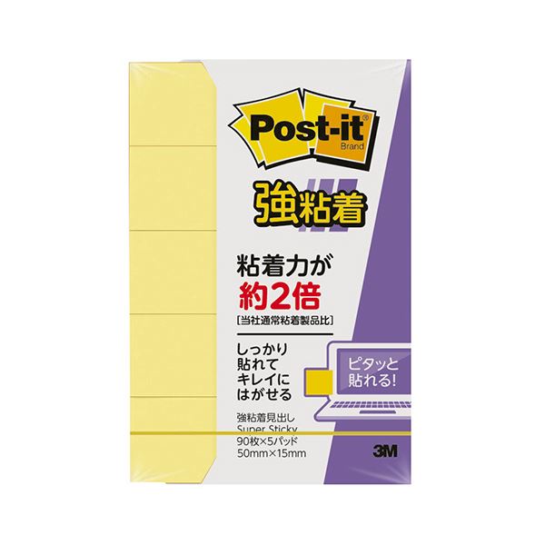【商品名】 （まとめ） 3M ポスト・イット 強粘着見出し50×15mm イエロー 700SS-RPY 1パック（5冊） 【×10セット】 【ジャンル・特徴】 パステルカラーの強粘着タイプ [ 700