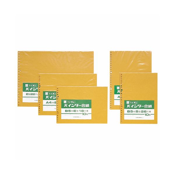 【商品名】 （まとめ） ライオン事務器 バインダー合紙 A4タテ30穴 155-61 1パック（10枚） 【×30セット】 【ジャンル・特徴】 書類の保護、また仕切や分類に。 [ 155-61 バイン