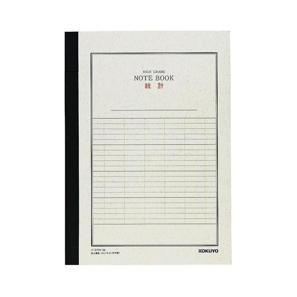 【商品名】 （まとめ） コクヨ 統計ノート（ハイグレード）A4タテ タテ罫7本 40枚 ノ-270V 1冊 【×5セット】 【ジャンル・特徴】 ノート型だから記録帳におすすめ。 [ ノ-270V ]