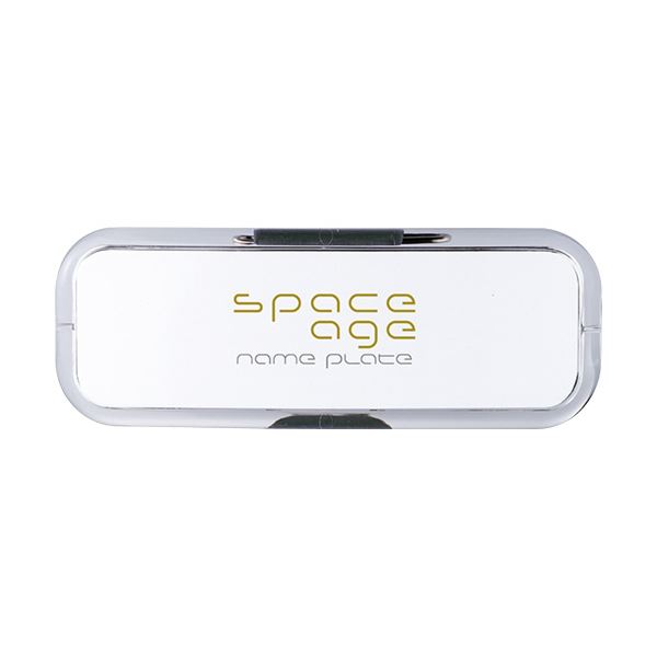 【商品名】 （まとめ） ソニック space ageネームプレート ブラッシュ Sサイズ EX-2905 1個 【×30セット】 【ジャンル・特徴】 軟質ブラシで生地を傷めにくい「ブラッシュクリップ」