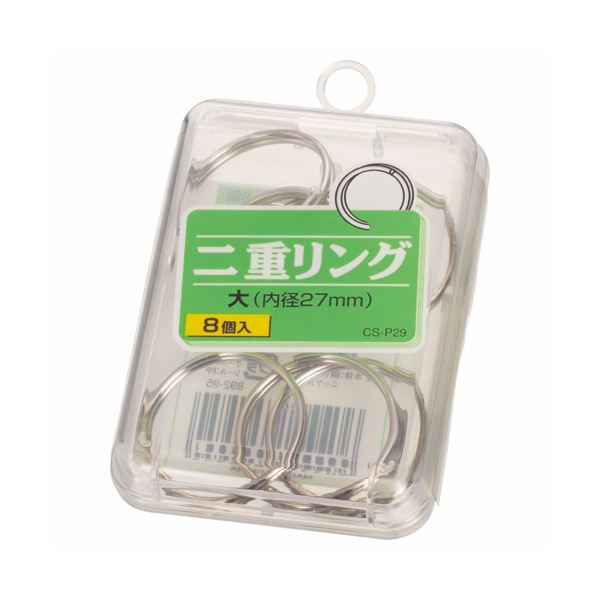 【商品名】 （まとめ） ライオン事務器 二重リング 大直径27mm CS-P29 1箱（8個） 【×30セット】 【ジャンル・特徴】 プラケース入りで持ち運びに便利。 [ CS-P29 ダイ ]