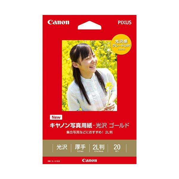 【商品名】 （まとめ）キヤノン 写真用紙・光沢 ゴールド印画紙タイプ GL-1012L20 2L判 2310B004 1冊(20枚) 【×10セット】 【ジャンル・特徴】 豊かな色再現と、高いコストパ