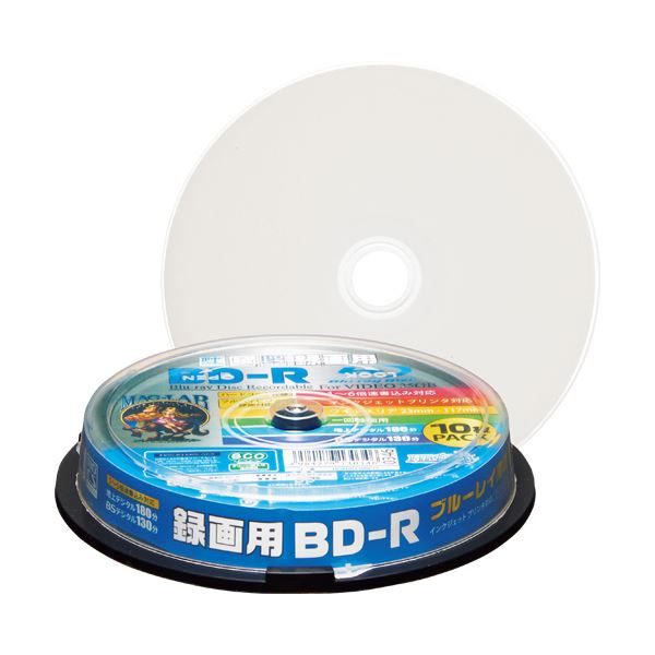 （まとめ）ハイディスク 録画用BD-R 130分1-6倍速 ホワイトワイドプリンタブル スピンドルケース HDBDR130RP10 1パック(10枚) 〔×5セッ