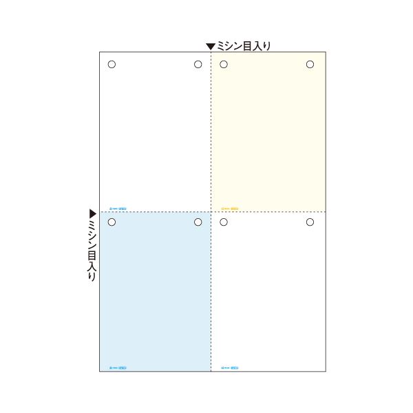 【商品名】 （まとめ）ヒサゴ マルチプリンタ帳票 A4 カラー4面(ブルー/クリーム/ホワイト2枚) 8枚 BP2015 1冊(100枚) 【×5セット】 【ジャンル・特徴】 コピー用紙より断然便利!