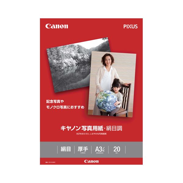 【商品名】 キヤノン 写真用紙・絹目調 印画紙タイプSG-201A3N20 A3ノビ 1686B010 1冊(20枚) 【ジャンル・特徴】 半光沢の落ち着いた質感が上品な写真用紙 [ 1686B010