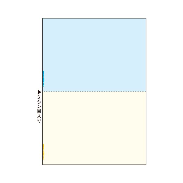 【商品名】 TANOSEEマルチプリンタ帳票(FSC森林認証紙) A4カラー 2面 1セット(1000枚:500枚×2箱) 【ジャンル・特徴】 カラーで便利!FSC森林認証紙を使用したマルチプリンタ帳