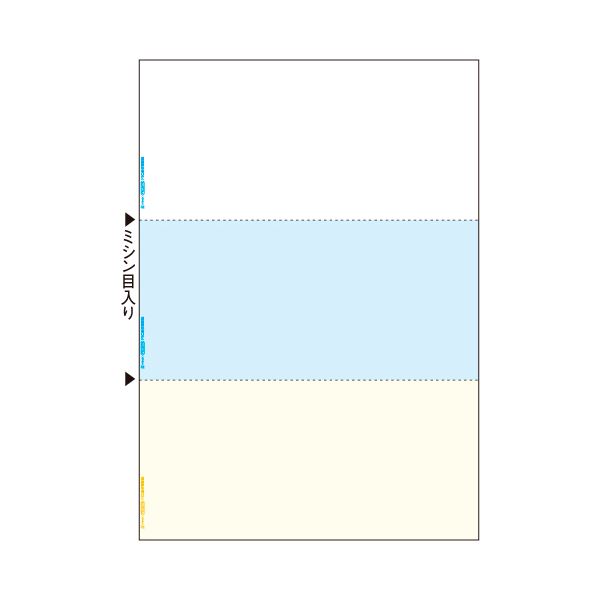 【商品名】 TANOSEEマルチプリンタ帳票(FSC森林認証紙) A4カラー 3面 1セット(1000枚:500枚×2箱) 【ジャンル・特徴】 カラーで便利!FSC森林認証紙を使用したマルチプリンタ帳
