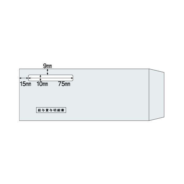 【商品名】 ヒサゴ 窓つき封筒(給与賞与単票用/GB1222・GB2102専用) 215×86mm MF30T 1セット(1000枚) 【ジャンル・特徴】 封かんシール付の窓付封筒。 [ MF30T 