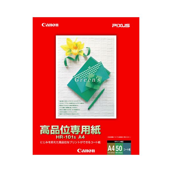 【商品名】 （まとめ）キヤノン 高品位専用紙HR-101SA4 A4 1033A020 1冊(50枚) 【×10セット】 【ジャンル・特徴】 Canon純正のインクジェット専用紙 [ 1033A020