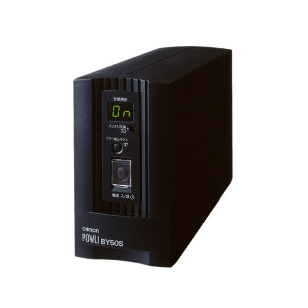 オムロン UPS 無停電電源装置正弦波出力 500VA/300W BY50S 1台〔代引不可〕