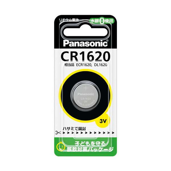 （まとめ）パナソニック コイン形リチウム電池CR1620 1個〔×20セット〕〔代引不可〕