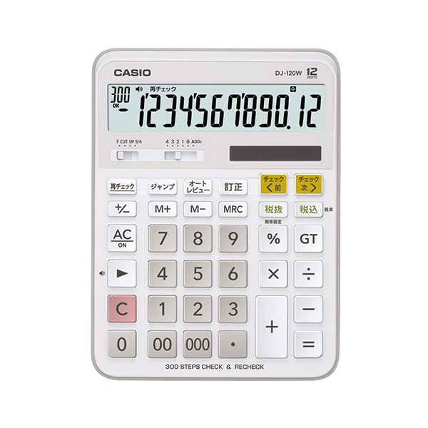 （まとめ）カシオ 計算チェック機能付き電卓 12桁DJ-120W-N 1台〔×2セット〕〔代引不可〕