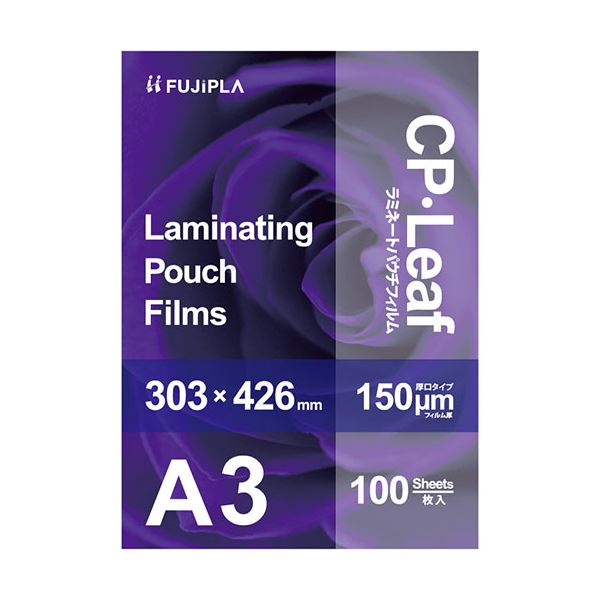 【商品名】 ヒサゴ フジプラ ラミネートフィルムA3 150μ CP1530342Y 1パック(100枚) 【ジャンル・特徴】 大切な写真や書類などを、キズ、汚れ、水ぬれから強力にガード。 [ CP1