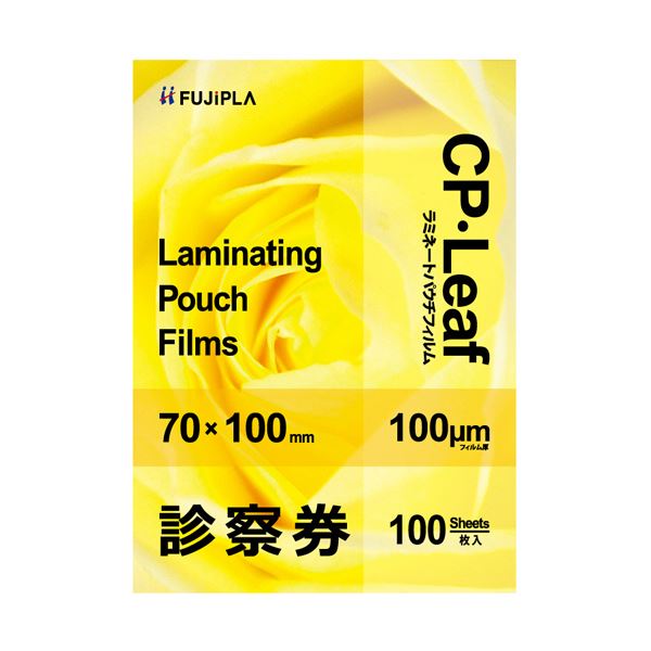 【商品名】 （まとめ）ヒサゴ フジプラ ラミネートフィルム診察券サイズ 100μ CP1007010Y 1パック(100枚)【×10セット】 【ジャンル・特徴】 大切な写真や書類などを、キズ・汚れ・水