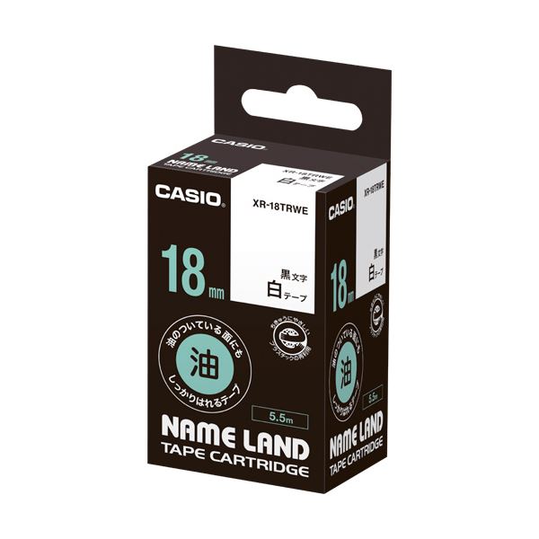 【商品名】 （まとめ）カシオ NAME LAND油の付いている面にもしっかりはれるテープ 18mm×5.5m 白/黒文字 XR-18TRWE 1個【×3セット】 【ジャンル・特徴】 油がついていて、通