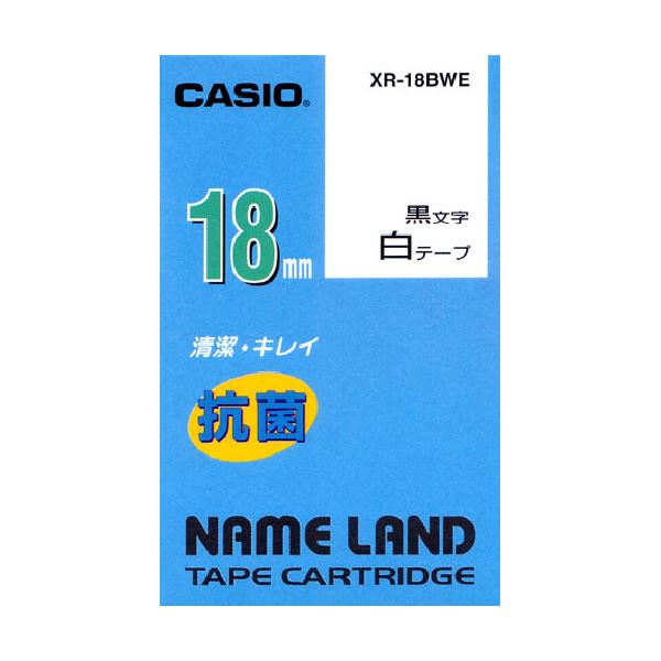 （まとめ）カシオ NAME LAND 抗菌テープ18mm×5.5m 白/黒文字 XR-18BWE 1個〔×5セット〕〔代引不可〕