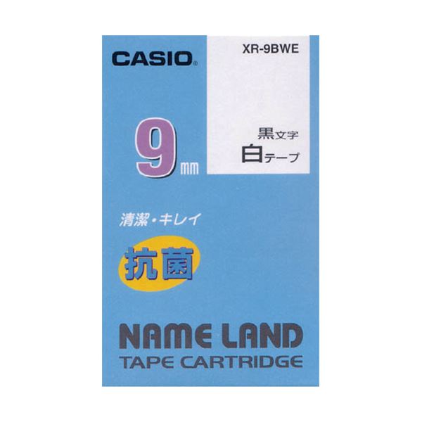 （まとめ）カシオ NAME LAND 抗菌テープ9mm×5.5m 白/黒文字 XR-9BWE 1個〔×5セット〕〔代引不可〕