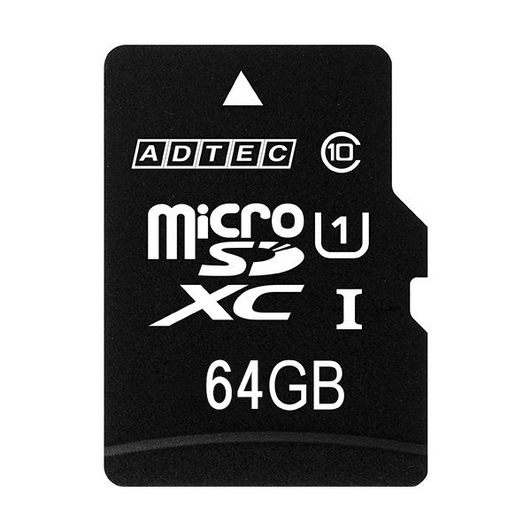 アドテック microSDXCUHS-I 64GB Class10 SD変換アダプター付 AD-MRXAM64G/U1R 1枚〔代引不可〕