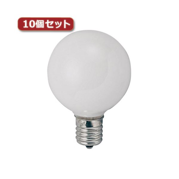 【商品名】 （まとめ）YAZAWA ベビーボール球 G50 E17 5W ホワイト10個セット G501705WX10【×2セット】 【ジャンル・特徴】 ベビーボール球 G50 E17 5W ホワイト