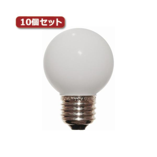 【商品名】 （まとめ）YAZAWA ベビーボール球 G50 E26 10W ホワイト10個セット G502610WX10【×2セット】 【ジャンル・特徴】 ベビーボール球 G50 E26 10W ホワ