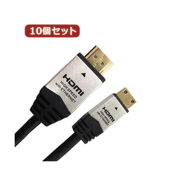10個セット HORIC HDMI MINIケーブル 3m シルバー HDM30-016MNSX10〔代引不可〕