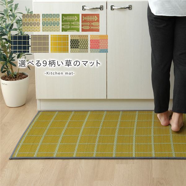 【商品名】 い草 キッチンマット/台所マット 【ピンク 約60×270cm】 長方形 日本製 防滑 抗菌 防臭加工 弾力性 『おさかな』 【ジャンル・特徴】 おさかな キッチンマット 台所マット キッ