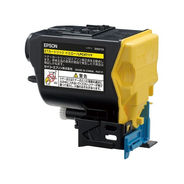 【商品名】 エプソン トナーカートリッジ LPC4T11Y イエロー [ LPC4T11Y ]