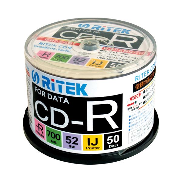 (まとめ）Ri-JAPAN データ用CD-R 50枚 CD-R700EXWP.50RT C〔×5セット〕〔代引不可〕