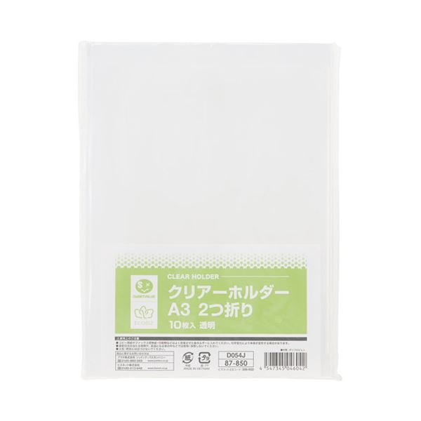 【商品名】 (まとめ）スマートバリュー クリアーホルダーA3（2つ折） 10枚 D054J【×10セット】